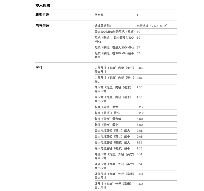 企业微信截图_17683533503324